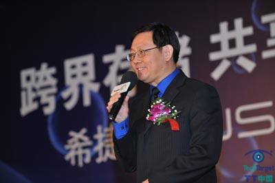 海信集团副总裁王志浩