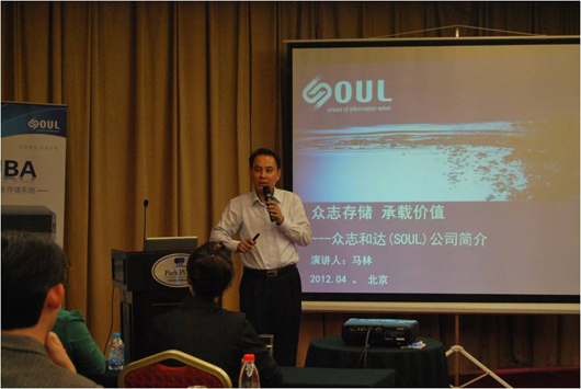 SOUL副总经理兼运营总监马林先生进行公司介绍