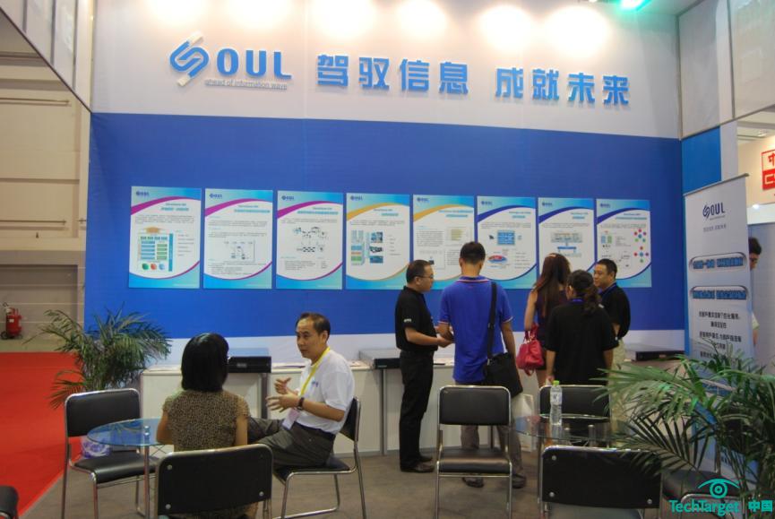 参展观众了解SOUL产品以及解决方案