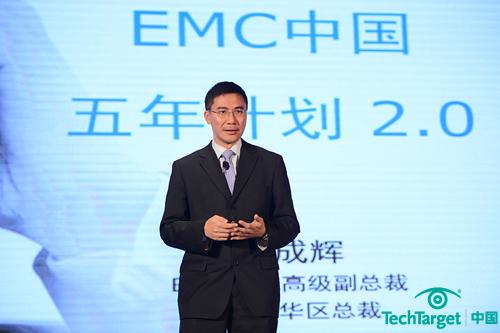 EMC全球高级副总裁、大中华区总裁叶成辉