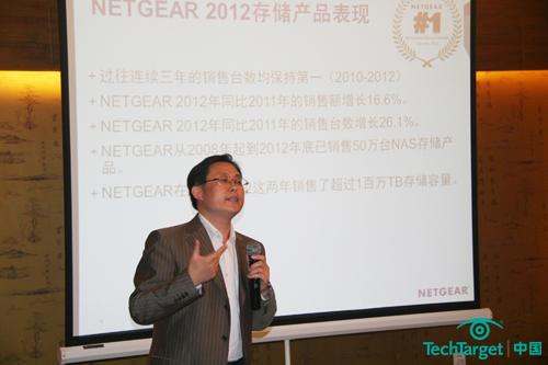 NETGEAR亚太区技术总监杨子江