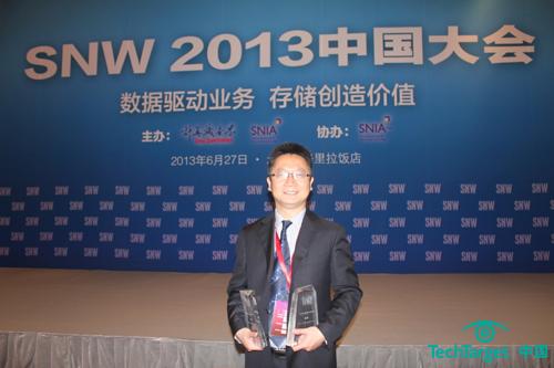 华为存储产品线Marketing部长经宁代表华为领取“SNW2013优秀产品奖”